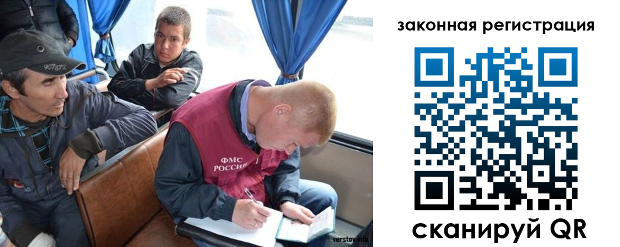 купить прописку в Ахтубинске