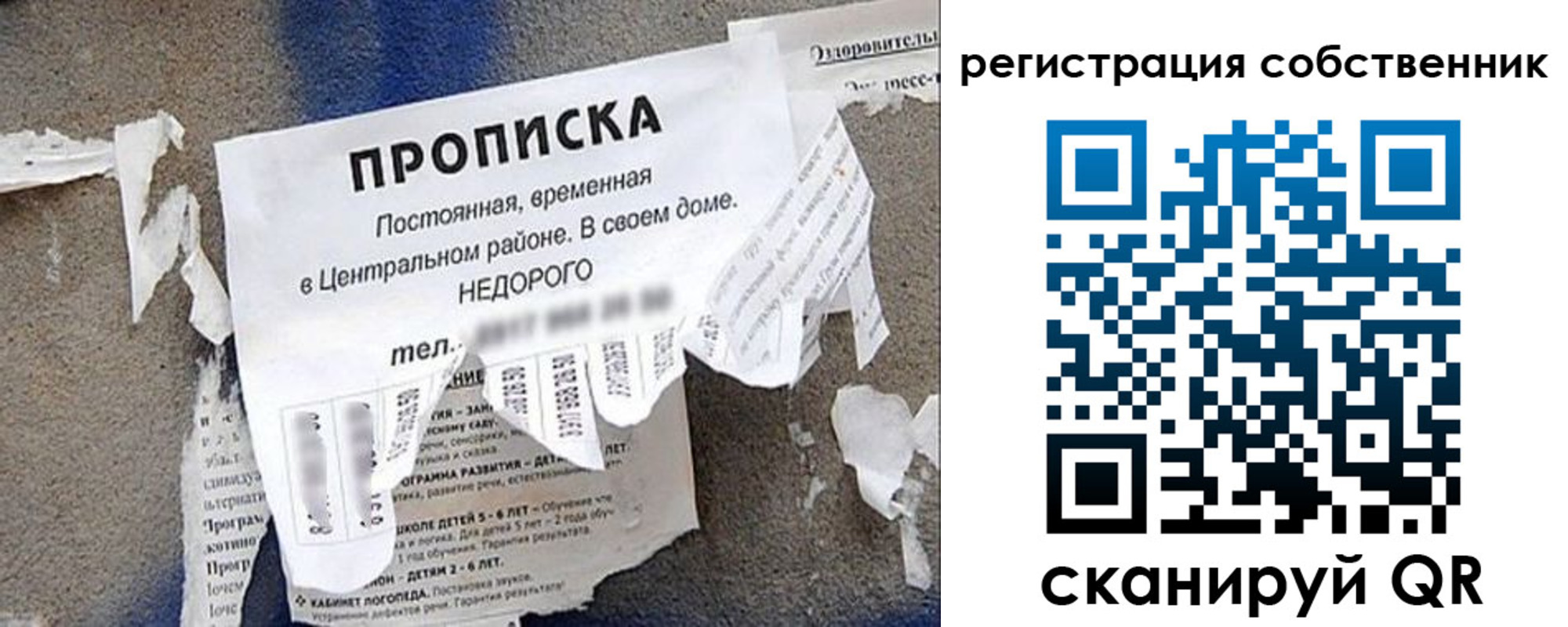 прописка иностранных граждан в Ахтубинске