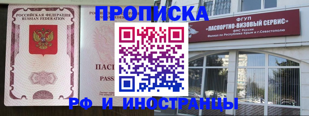 временная регистрация госуслуги в Ахтубинске